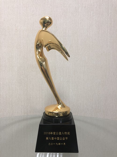 正保董事長(zhǎng)朱正東榮獲第八屆中國(guó)公益節(jié)“2018年度公益人物”