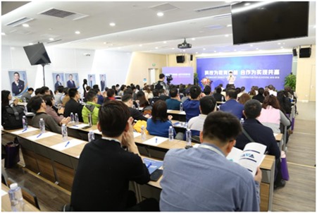 正保樂漁雙師教育項目啟動交流會現場