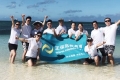碧海藍(lán)天，一路同行！
