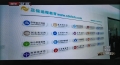 BTV《誠信北京》欄目組探秘教育誠信企業(yè)——正保遠(yuǎn)程教育