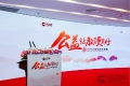 正保遠(yuǎn)程教育榮獲“環(huán)球網(wǎng)教育盛典”多項(xiàng)獎(jiǎng)項(xiàng)