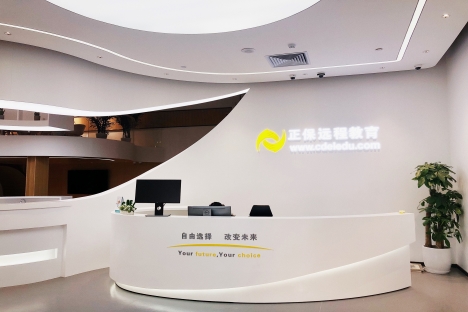 正保遠(yuǎn)程教育提供百余優(yōu)質(zhì)課程，助力北京市職業(yè)技能提升行動(dòng)