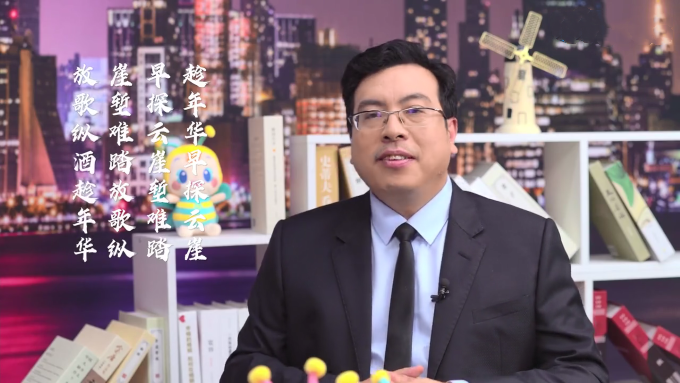正保會計網(wǎng)校侯永斌：編撰輔導(dǎo)書的會計詩人