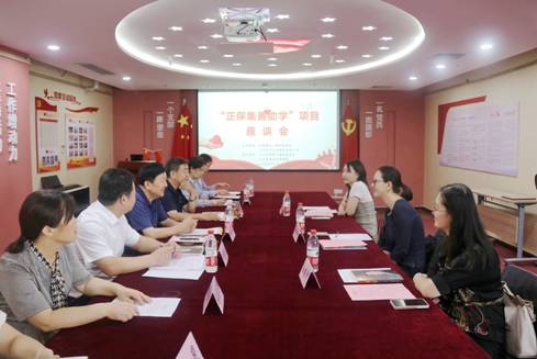 正保遠程教育捐贈300萬集善學習卡 助力殘疾人提升職業技能